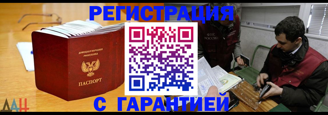 временная регистрация собственник в Киришах