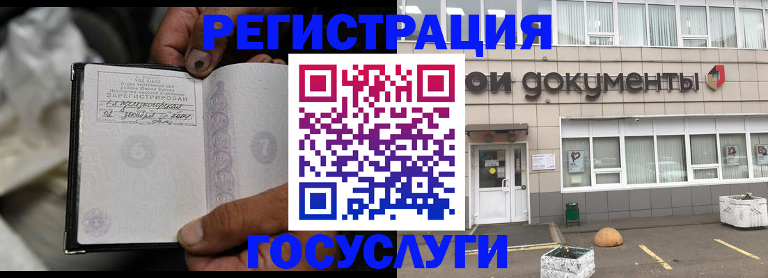 где прописаться в Киришах